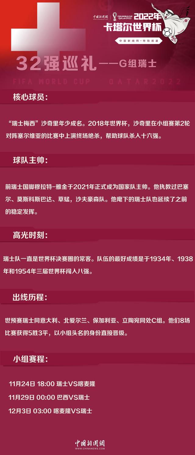 这是最特别的胜利，因为他们在上一轮击败了马竞，尽管这是意料之中的事，面对他们是非常困难的。